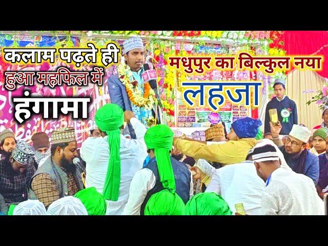 Nadeem Raza Faizi के शहर का एक और चमकता सितारा | Farid Raza Madhupuri | बिहार में पहली बार