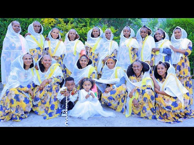 ካልኣይ ክፋል፡ኣከባብራ ባዓል መስቀል ተወልድቲ ዓዲ ኣሮሞ ኣብ ኣዲስ ኣበባ 2024