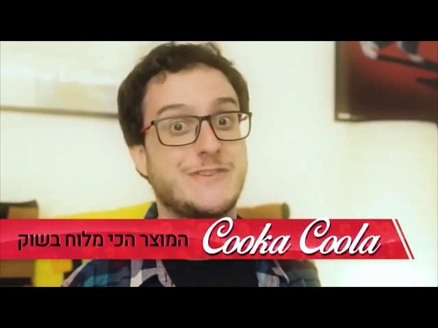 שוגרזאזא אבל בלי קונטקסט