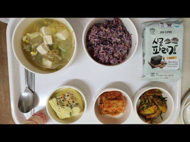 병원밥 Korean style hospital meal 8