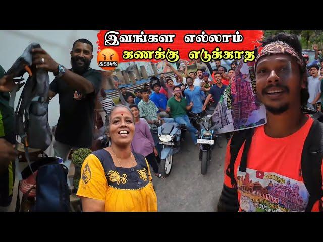 வாழ்நாளில் இதை எதிர்பார்க்கவில்லை  / Day 18 25 District Walk  / Tamil bros