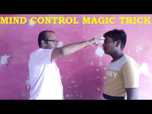 Mind Control Magic Trick By Magic Trick Guru