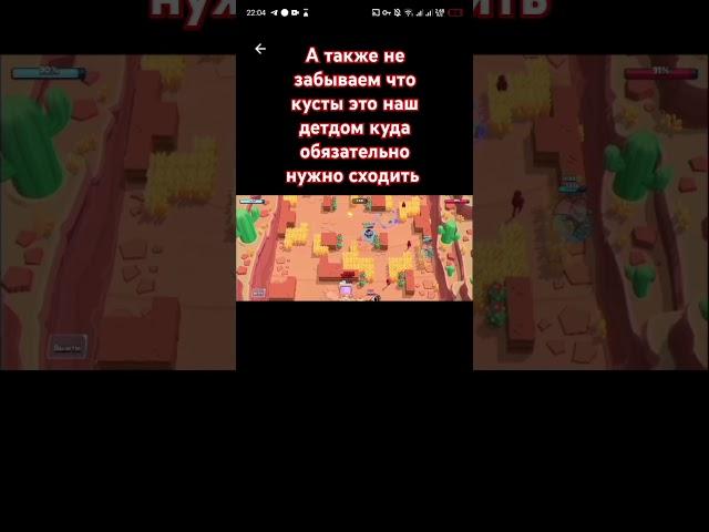 #р_е_к_о_м_е_д_а_ц_и_и  #brawlstars  #supercell  #подпишись #лайк