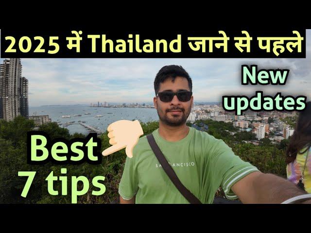 Best Advice Before Going Thailand in 2025 | best tips for Thailand travel | pattaya bangkok tour tip