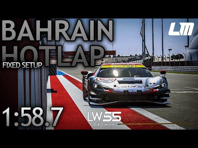 LE MANS ULTIMATE!!!! | FERRARI 296 LMGT3 AT BAHRAIN | FIXED SETUP DAILY RACE HOTLAP | LW/55 COACHING