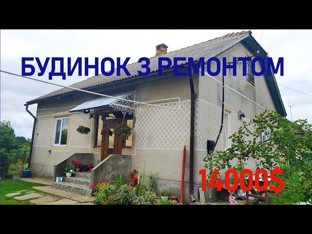 Огляд будинку в селі з ремонтом. ПРОДАЖ. Тернопільська область.