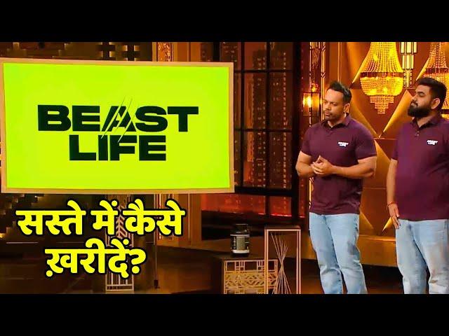 Flying Beast Gaurav Taneja's Beast Life Protein from Shark Tank India कहाँ से ख़रीदे सस्ते में