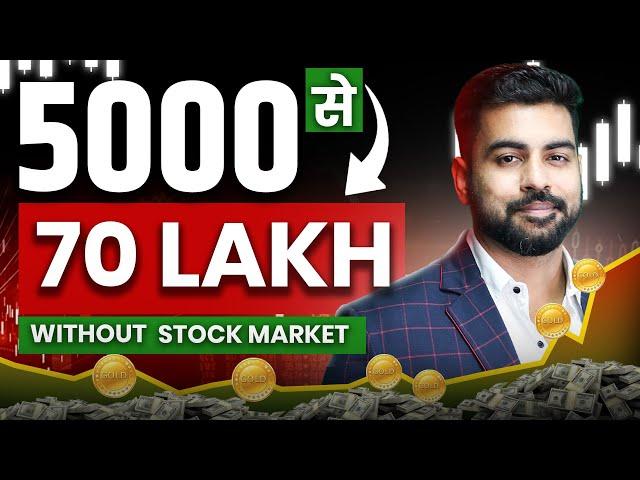 Safest Investment Strategy without Stock Market | Praveen Dilliwala