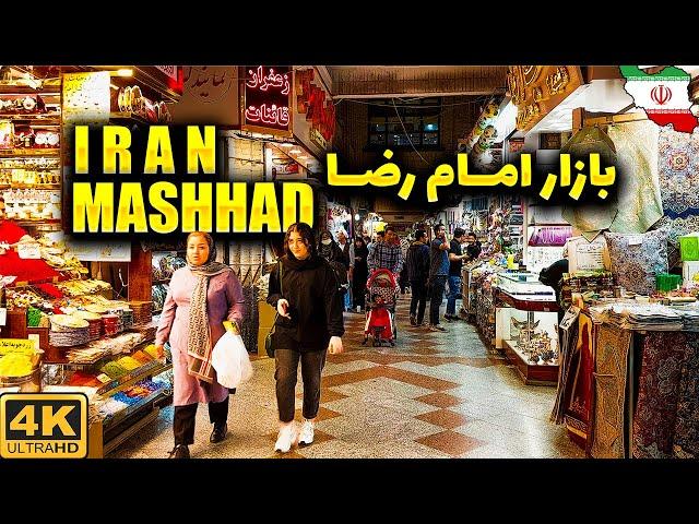 Imam Reza Bazaar | Mashhad City Iran | Walking Tour 4K