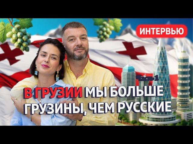 История успеха: основатели агентства GPI о пути к бизнесу в Грузии!