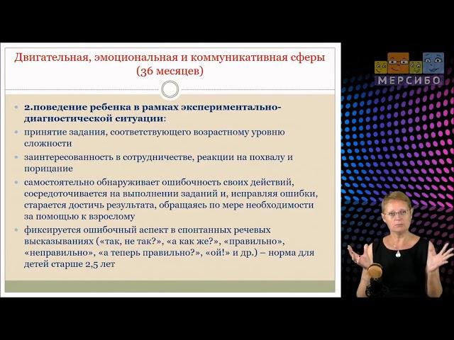 Расстройства аутистического спектра: как своевременно выявить и эффективно помочь