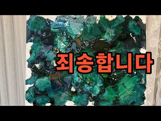 죄송함다 ㅠㅠ담주엔 알찬영상으로..!