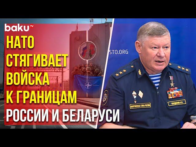 Начальник штаба ОДКБ Андрей Сердюков о наращивании группировки войск у границ России и Беларуси