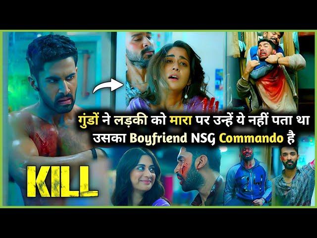 GUNDO ko COMMANDO se Panga Lena pad gaya Mehenga | KILL (2024) Thriller Movie Explained in Hindi