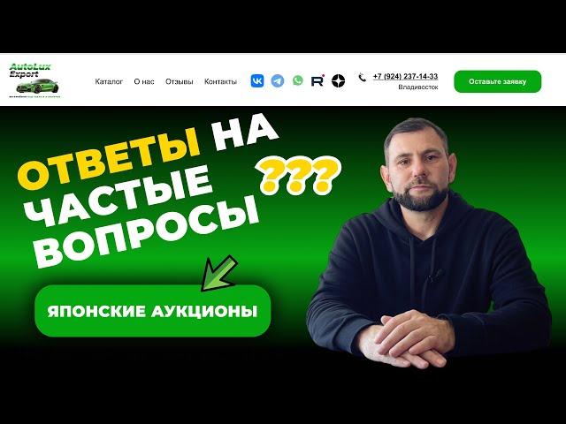 Разбираем популярные вопросы⁉️