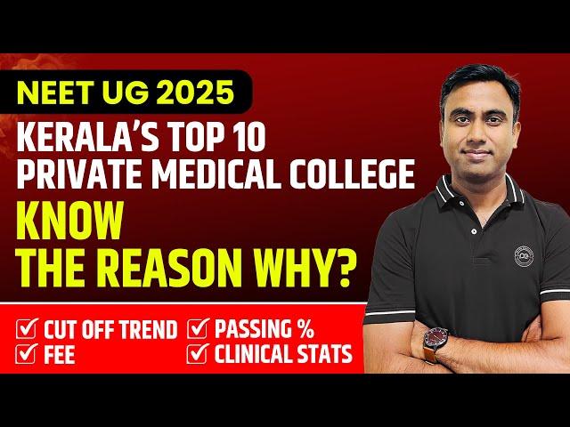 Top 10 Private Medical Colleges in Kerala 2025 | Fees, Cutoff & Why They're the Best! #mbbsinkerala