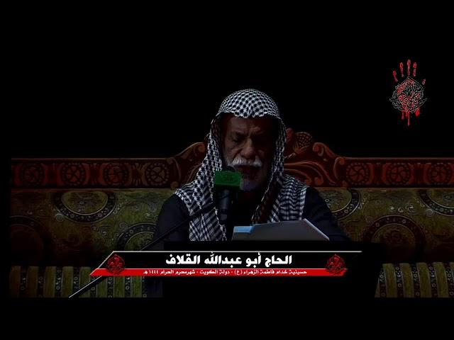 Khdam ALZahraa Live Stream