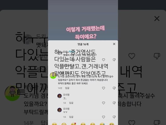 하ㅜㅜ 진짜 너무감사해요ㅜㅜ 동깡님ㅜㅜ