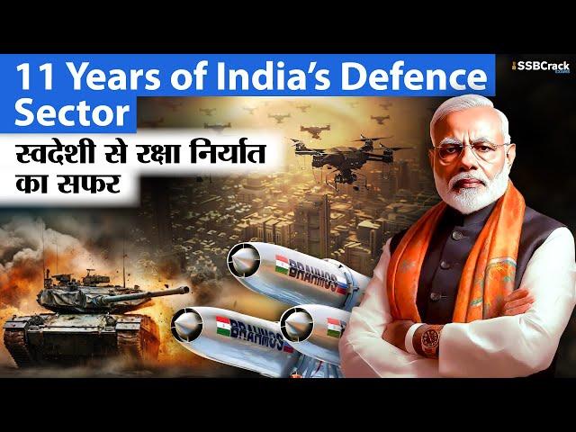 11 Years of India’s Defence Sector : Make In India