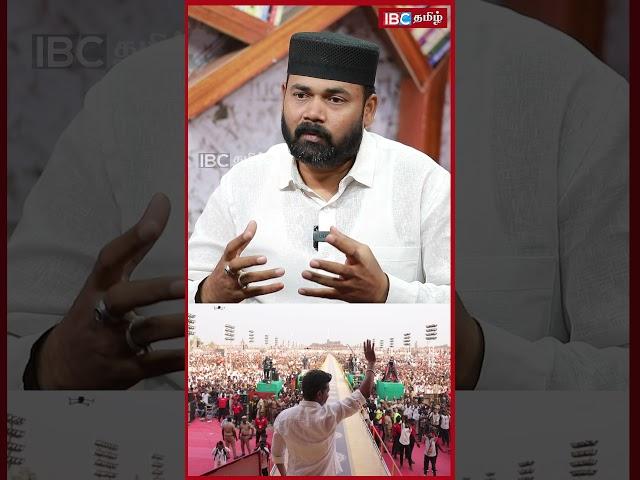 இது திட்டமிட்ட அச்சுறுத்தும் வேலை | TVK Vijay | MK Stalin | DMK | MGR | Rawther Ibrahim Interview