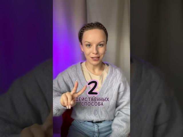 как стать увереннее через работу с телом? #работастелом #телеснаятерапия #bodymind #мышление