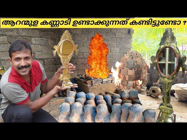 Metal mirror making full process | How Aranmula Kannadi made