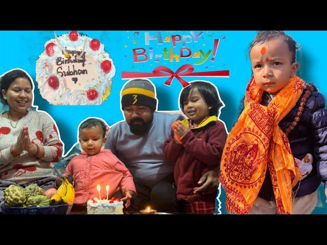 My boy’s birthday // birthday vlog// happy birthday to my boy. #vlogs #dailyvlog #situmomnepal