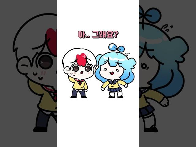 커플사이 금지어 "나  뭐 달라진거 없어?"【쁘허】