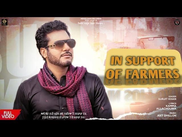 Surjit Khan -  In support of farmers rallying for their rights | Headliner Records