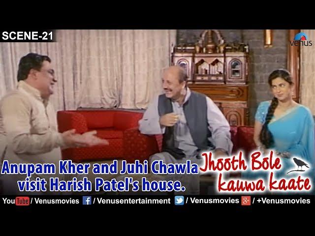 Anupam Kher and Juhi Chawla visit Harish Patel's house