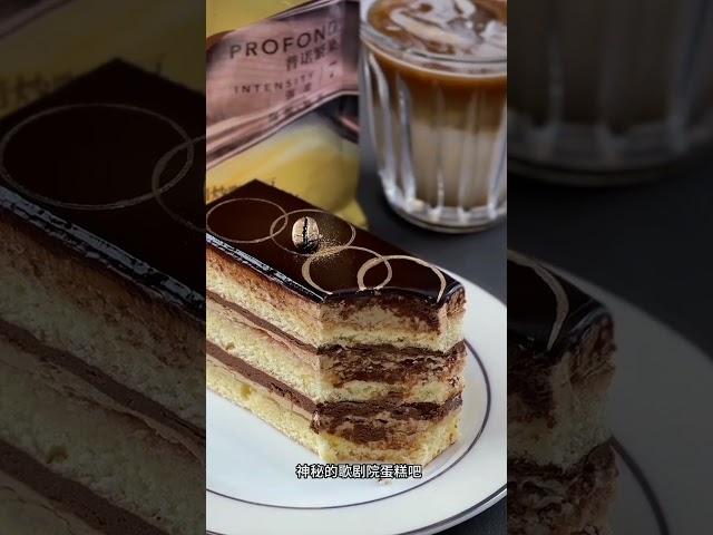 Opera House Cake Recipe