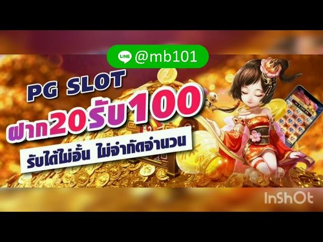 สล็อต xo ฝาก 20 รับ100