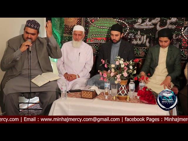 Istaqbal e Rabi-ul Awwal with Shaykh Hammad Mustafa Al-Madani