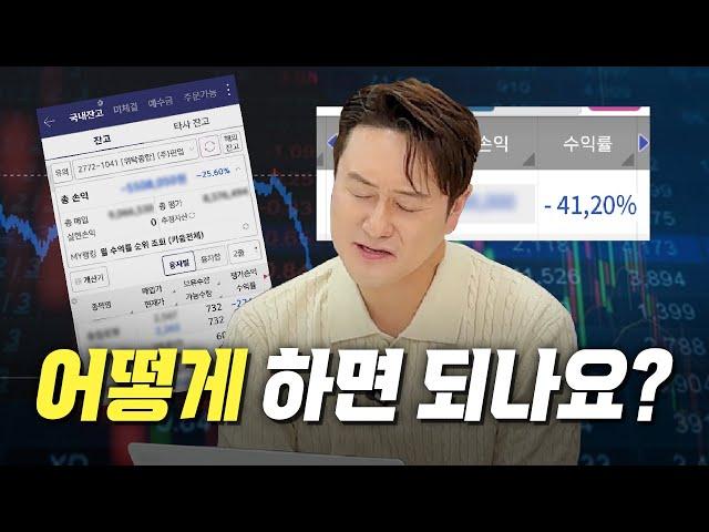 여기서 더 내려갈 곳이 있나??... -김원효  [실전투자 프로젝트]