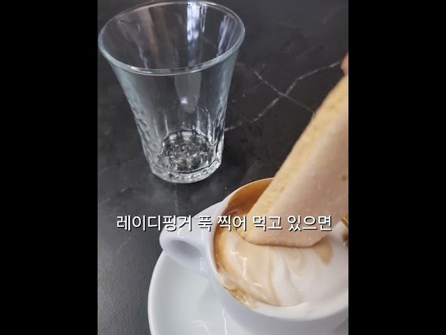 #에스프레소바 #밤리단길 #coffee #cafe #일산타로 #일산카페 #이색카페 #이색데이트