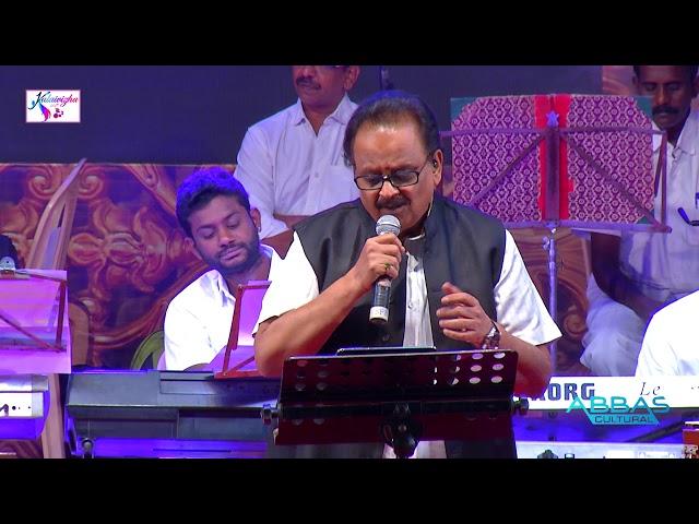 S P B Sings Nenjukulle Innarunnu Sonnal Puriyuma from Ponnumani | Abbas Cultural Kalai Vizha 2017