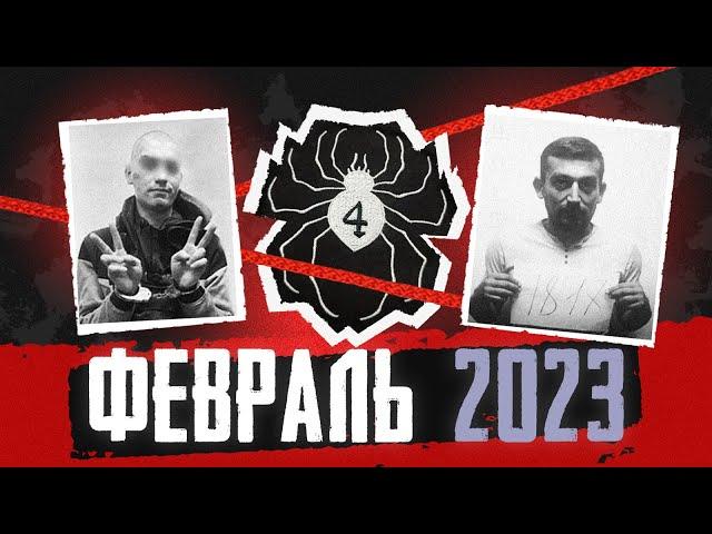 Кто создал ЧВК Редан?  "Я её убила" - Школьница убийца | Новости от Faust 21 Century