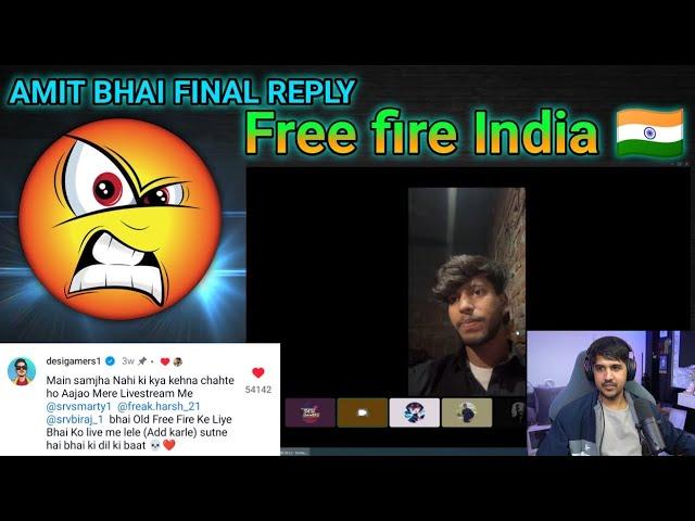 amit bhai finally reply new ff rahul # #totalgaming #desigamer #rahulffsong #freefiarsong