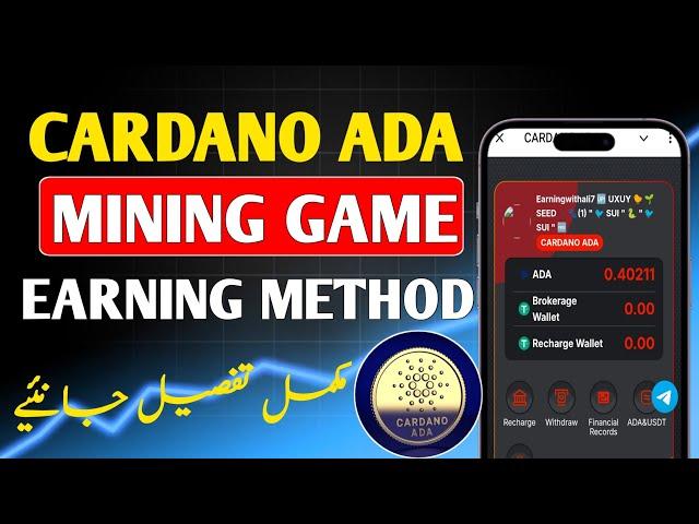 CArDANO ada free mining || how to CARDANO ada game || Earning With Ali