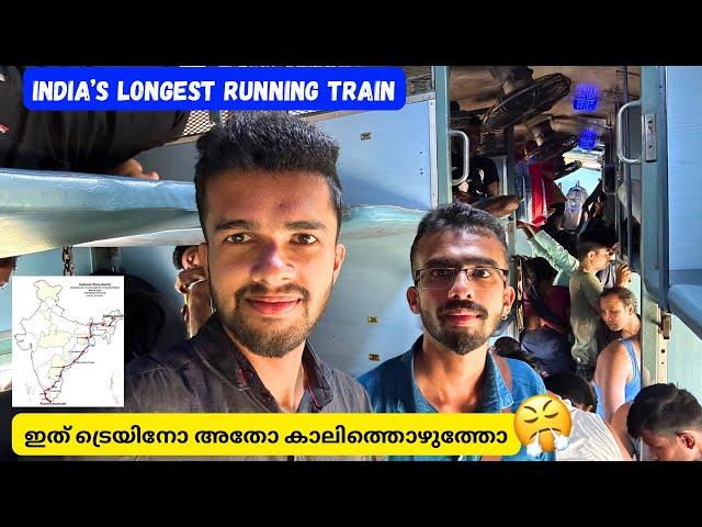 Vivek Express - Kanniyakumari to Dibrugarh Full Journey | India’s Longest Running Train | Part - 1