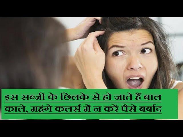 Natural hair black dye at home | sumit Tech Info