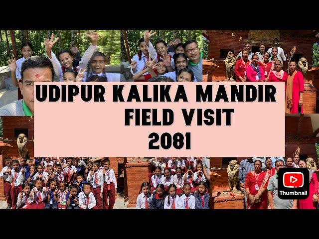 Udipur kalika mandir# Field visit 2081 #class 2 to class 5#