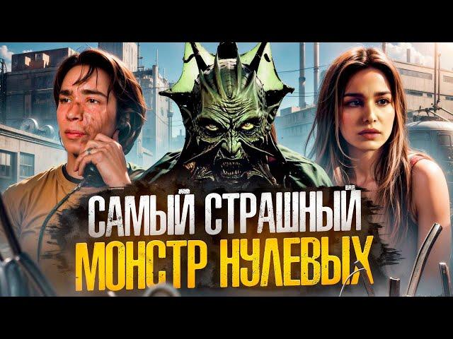 [ТРЕШ ОБЗОР] фильма ДЖИПЕРС КРИПЕРС