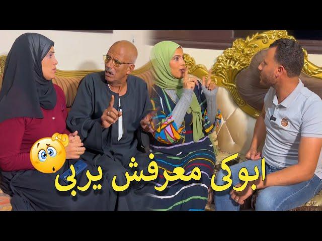 جوزي مسكني وانا بكلم حبيبي الاولاني 