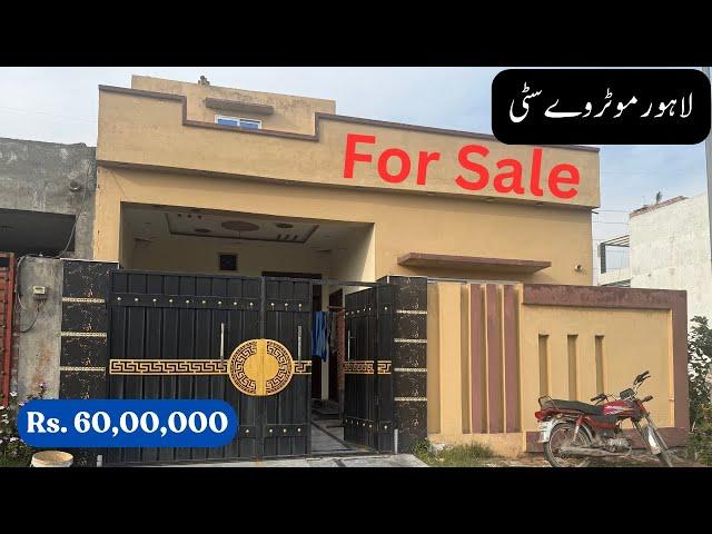 5  Marla Single Story House For Sale | S Homes Block | Lahore Motorway City | 60Lacs