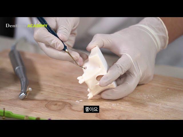 Implant Recipe 박주부의 수술비책 - DASK kit 상악동 거상술 전용 키트