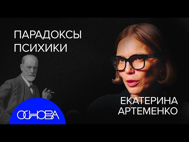 ПСИХОТЕРАПЕВТ: ВСЕ ОТ РОДИТЕЛЕЙ? ГАЗЛАЙТИНГ, ВИКТИМБЛЕЙМИГ, ТОКС