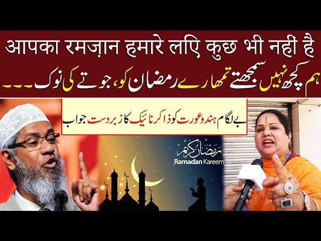 Aastha Maa made a hateful speech against muslims and Said Your Ramazan is nothing for us