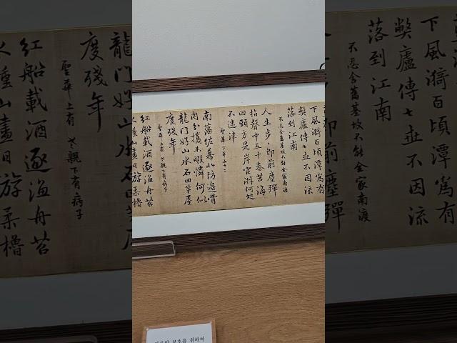 다산정약용. 