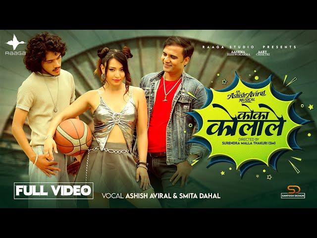 Coca Colale - Ofc Mv. By Ashish Aviral | Smita | Ek Narayan | Ft. Ashma Bishwokarma, Aryan, Shishir